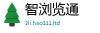 777788888888管家婆用王中王493333特马王中王